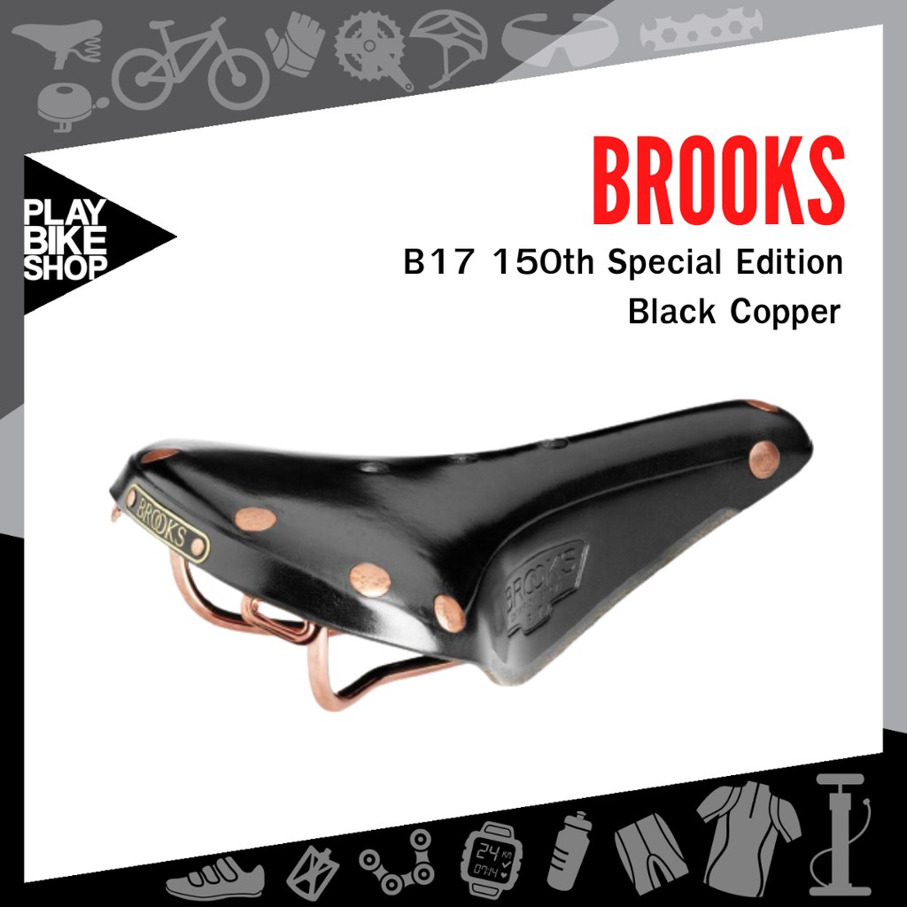เบาะ BROOKS B17 150th Special Edition สี Black Copper