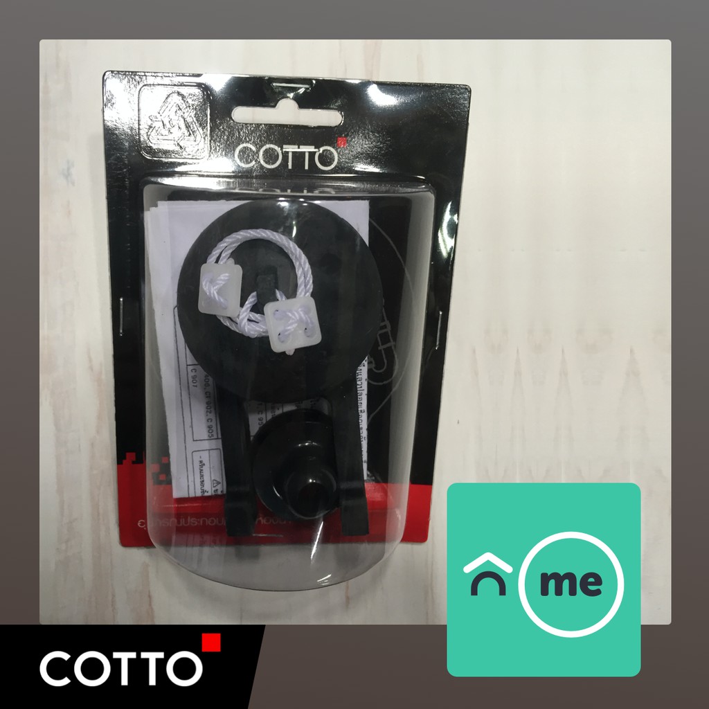 ยางเปิดปิดชักโครก  COTTO = S290 ลูกกบชักโครก คอตโต้ ยางเปิดปิดในหม้อน้ำ - รูปที่ 3