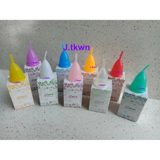 ส่งเร็วมาก iCare เลือกสีได้ ถ้วยอนามัยรองประจำเดือน Menstrual cup