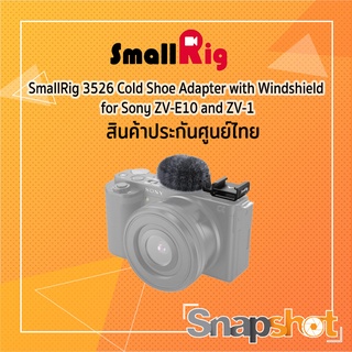 SmallRig 3526 Cold Shoe Adapter with Windshield for Sony ZV-E10 and ZV-1 ZV-1ii ประกันศูนย์ไทย snapshot snapshotshop