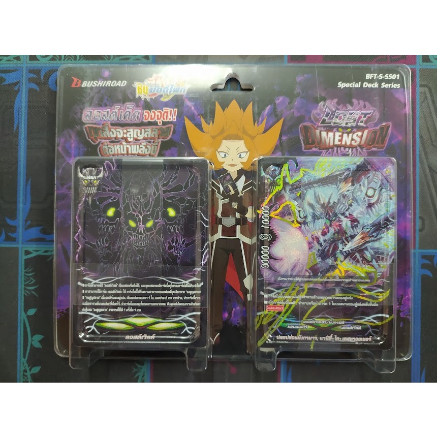 ลอสเวิลด์บัดดี้ไฟท์พร้อมเล่น S-SS01 Lost World ภาษาไทย สุดยอดการ์ดโกง ...