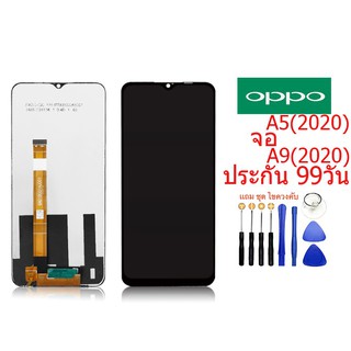 หน้าจอ LCD OPPO A5 2020 A9 2020(จอแสดงผลพร้อมทัชสกรีน),lcd. OLED