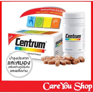 Centrum เซนทรัม วิตามินรวมและเกลือแร่ บำรุงร่างกาย ขนาด 30 เม็ด และขนาด 100 เม็ด ((พร้อมส่ง))