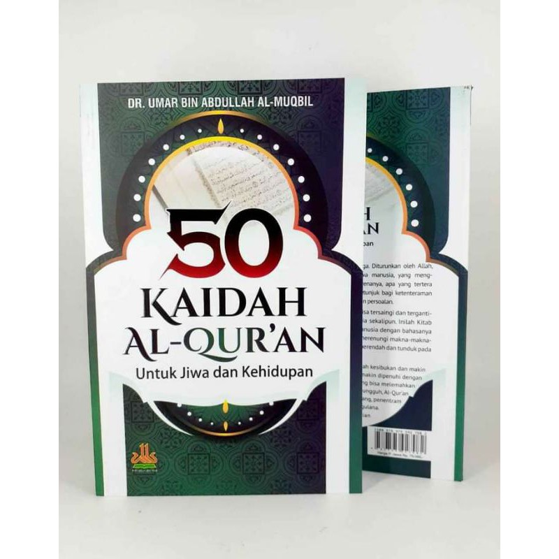 50 Quran Rules******