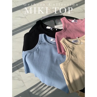 Getherz Collection |🌤Miki Top เสื้อแขนกุดผ้าร่องใหญ่อย่างดี ผ้านิ่มมากกก ใส่สบาย มี 4 สีน้า