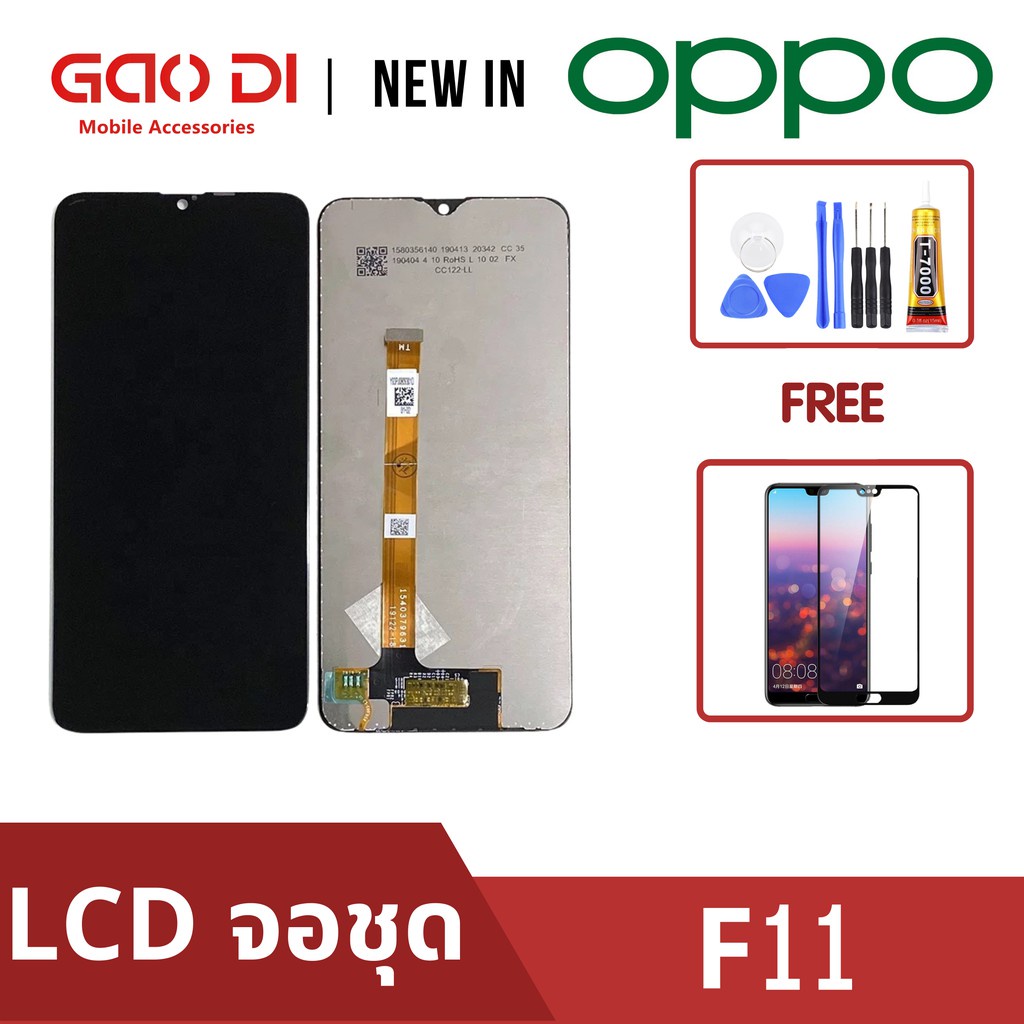 หน้าจอ LCD พร้อมทัชสกรีน/จอชุด Oppo F11 LCD Screen Display Touch Panel For Oppo F11/F9 Pro