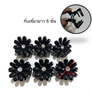 กิ๊บหนีบผม พลาสติดเกรด A กิ๊บ Claw กิ๊บเก็บผม  Hair Claw Clips Woman Hair Accessories