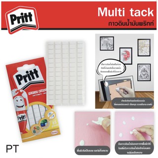 Pritt กาวดินน้ำมัน กาวหมากฝรั่ง กาวติดฝนัง สีขาว (จำนวน 1 แพ็ค)