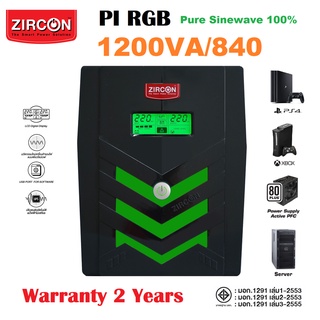 ZIRCON RGB-PI-1200VA/840W Gaming Style|จ่ายไฟเพียวซายเวฟเหมาะกับ|คอมประกอบPSU80-Plus|ออกใบกำกับได้|ประกัน 2 ปี