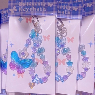 Butterfly Keychain ✨🦋