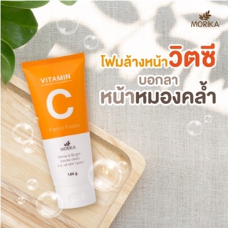 โฟมล้างหน้าสูตรวิตามินซี ช่วยทำความสะอาดผิวหน้าอย่างอ่อนโยน morika vitamin c โมริกะ วิตามิน ซี เฟเชี่ยลให้ฟองหนานุ่ม