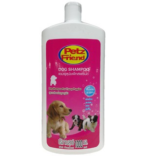 เพ็ทส์เฟรนด์ แชมพูลูกสุนัข ขนาด 1000 มล.  Pets Friend Puppy Shampoo 1000 ml.