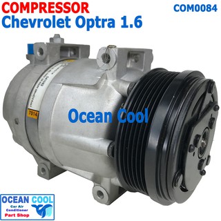 คอมเพลสเซอร์ เชฟโรเลต ออฟตร้า 1.6 , ครูซ 1.6 บางรุ่น COM0084 Compressor For CHEVROLET OPTRA 1.6 ,CHEVROLET CRUZE 1.6