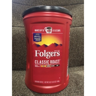 New Folgers Classic Roast Medium กาแฟ นำเข้าจากอเมริกา1.44kg