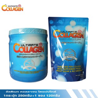 Ultimate Collagen อัลติเมท คอลลาเจน 250g. 1 กระปุก + 120g. 1 ซอง #คอลลาเจนไตรเปปไทด์