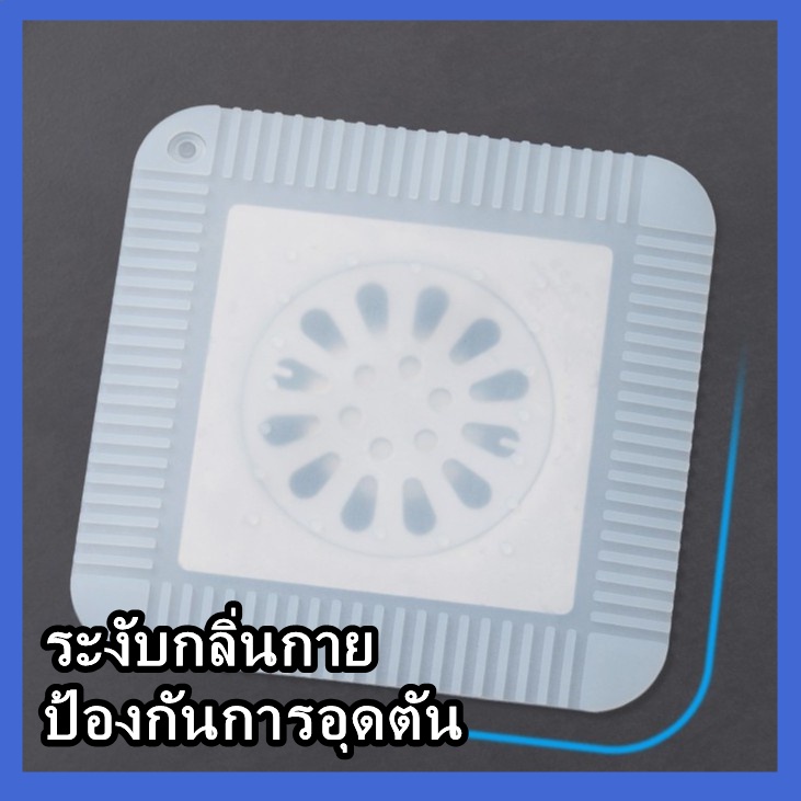 Licifer  ฝาครอบท่อระบายน้ำซิลิโคน ฝาปิดท่อน้ำ ที่ปิดฝากท่อ แก้ปัญหาท่ออุดตัน  กันแมลง ห้องน้ำ ฝาปิดท่อดักจับสิ่งสกปรก