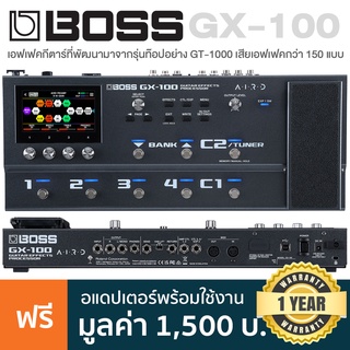 BOSS®GX-100 Multi Effects มัลติเอฟเฟค เอฟเฟคกีตาร์ รุ่นปี 2022 เสียงเอฟเฟคกว่า 150 แบบ หน้าจอสีทัชสกรีน + แถมฟรีอแดปเตอร์ &amp; คู่มือ ** ประกันศูนย์ 1 ปี **