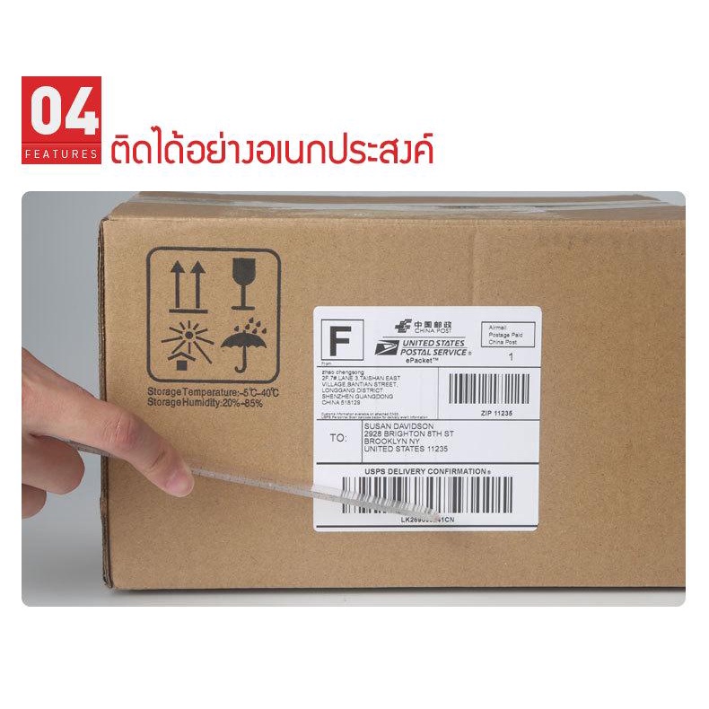 80x130mm กระดาษสติกเกอร์ กระดาษความร้อน  ไม่ต้องใช้หมึก กระดาษบาร์โค้ด ฉลากสินค้า