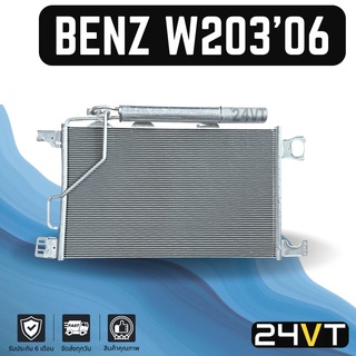 แผงร้อน เบนซ์ ดับเบิ้ลยู 203 2006 - 2007 ซีคลาส BENZ W203 06 - 07 C-CLASS แผงรังผึ้ง รังผึ้ง แผงคอยร้อน คอล์ยร้อน