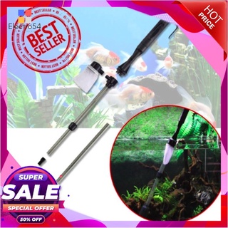 เครื่องทำความสะอาดตู้ปลา แบบใช้แบตเตอรี่ เครื่องดูดน้ำตู้ปลา Fish Tank Vacuum 2 รุ่น FTV2-001S