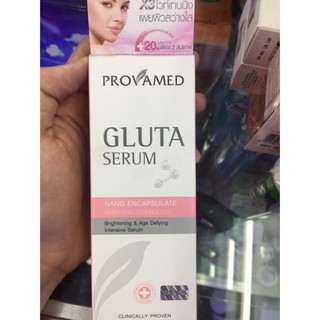 Provamed Gluta Serum 30g.(🔥ถูกตาแตกแม่🔥)