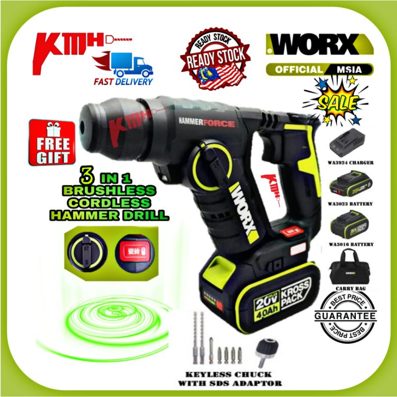 WORX WU380S.5 BRUSHLESS ROTARY Hammer BRUSHLESS 20V (เครื่องมือไฟฟ้ามืออาชีพ - ค้อนซีรีส์สีเขียว 3-i