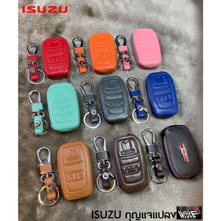 ซองหนังกุญแจรถ ISUZU กุญแจแปลง 2 ปุ่ม