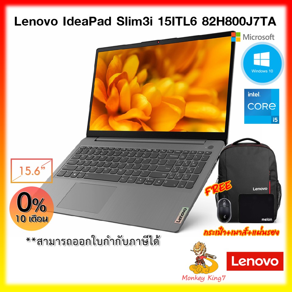 NoteBook Lenovo 15.6" IdeaPad 3 15ITL05 82H800J7TA  Intel Core i5-1135G7/8G/512GB/Win10 Home+MS Offi
