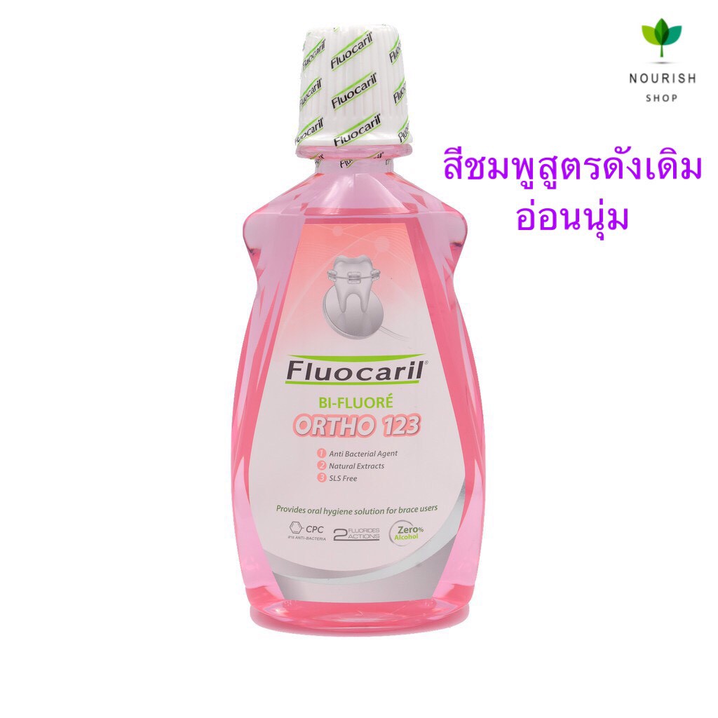 ฟลูโอคารีล Ortho123 น้ำยาบ้วนปาก 500มล. เพื่อคนจัดฟันโดยเฉพาะ