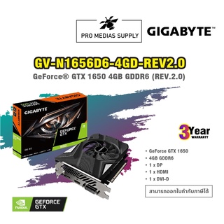 🔥ลด 600 ใส่โค้ด INCLH11🔥 VGA GIGABYTE GEFORCE GTX 1650 D6 4G - 4GB GDDR6 (GV-N1656D6-4GD) (REV. 2.0)