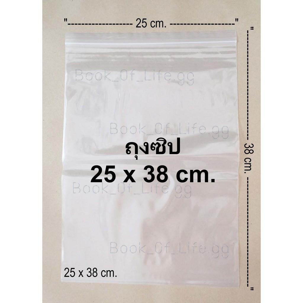 ถุงซิปล้อค Hawk พลาสติกอย่างดี 12 ไมครอน