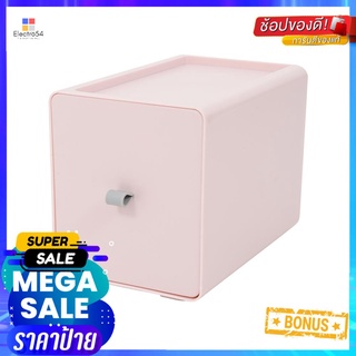 กล่องลิ้นชักเล็ก STACKO CUBE L 13.3x21x15.3 ซม. สีชมพูMINI DRAWER STACKO CUBE L 13.3X21X15.3CM PINK