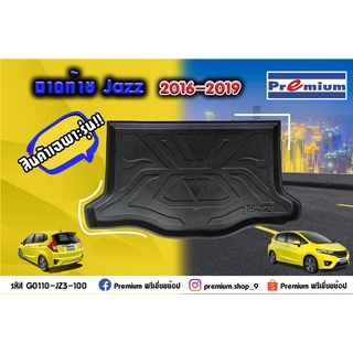 ถาดท้าย Jazz ปี 2016-2021 / รหัส G0110-JZ3-200