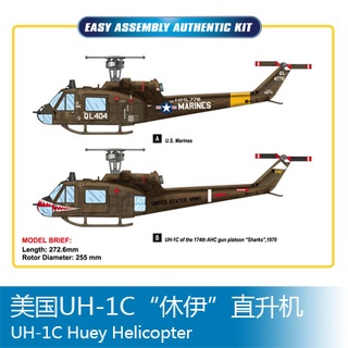 ทรัมเปเตอร์ เฮลิคอปเตอร์ 1/48 American UH-1C "Hugh" 85803