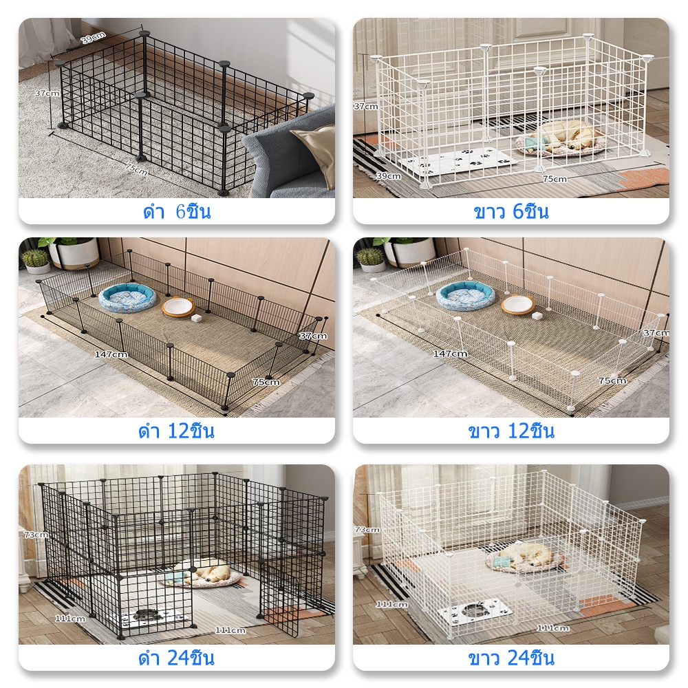 PetStern DIY รั้วกั้นสุนัข Dog Cage คอกกั้นสัตว์ กรง DIY กรงสุนัข กรงกระต่าย กรงหมา ประกอบได้หลากหลายรูปทรง รูปที่ 4