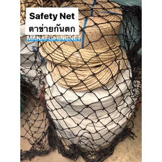 Pool Net ตาข่ายคลุมสระว่ายน้ำ รับสั่งทำตามขนาด