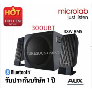 ลำโพง Microlab M-300UBT