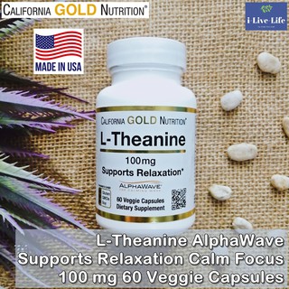 แอล-ทีอะนีน L-Theanine AlphaWave Supports Relaxation Calm Focus 100 mg 60 Veggie Capsules - California Gold Nutrition