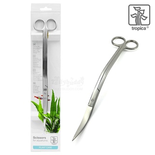 Tropica Scissors กรรไกรตัดแต่งไม้น้ำ S Curved คม แข็งแรง คุณภาพสูง ใช้ได้ทั้งไม้หน้าตู้ ปูพรม และไม้ข้อ (25cm)