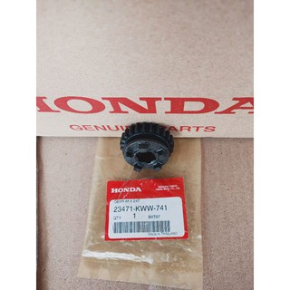 23471-KWW-741 เฟืองขับเกียร์4แท้24ฟัน honda เวฟ110i,ดรีม110i,1ชิ้น อะไหล่แท้ศูนย์💯%