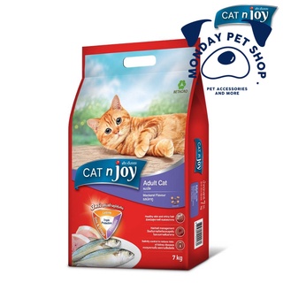 CAT n joy Tripple Protection สูตรแมวโต รสปลาทู,แซลมอน,ปลาทะเล 7kg