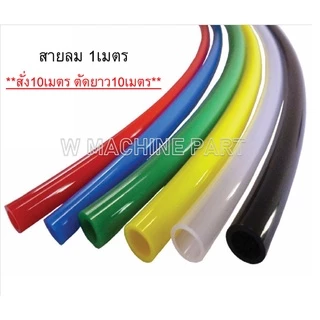 สายลม สายลมพียู (PU) อย่างดีขายเป็นเมตร