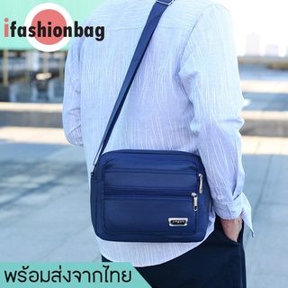 ifashionbag(IF1787) กระเป๋าผ้าoxfordสะพายข้าง มี 4 สี มีช่องเยอะ