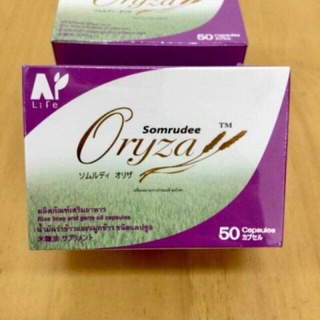 Somrudee Oryza น้ำมันรำข้าวจมูกข้าวต้นตำหรับ หมอสมฤดี น้ำมันรำข้าวและจมูกข้าว