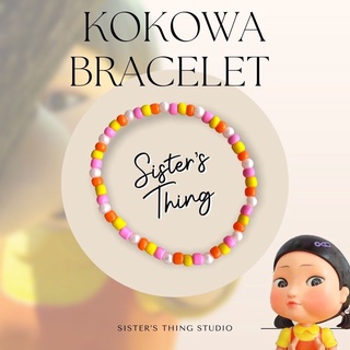 Sister’s Thing Studio 🌈 KOKOWA Beaded Bracelet/Necklace กำไลข้อมือ/สร้อยคอลูกปัดเม็ดทรายลายโกโกวา