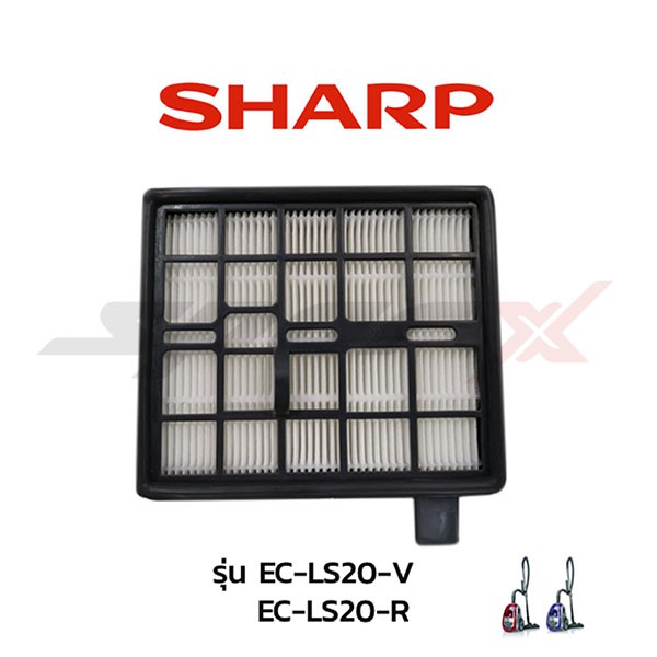 Sharp ฟิลเตอร์เครื่องดูดฝุ่น  รุ่นEC-LS20R