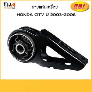 RBI ยางแท่นเครื่องหน้า(ทั้งขา) MT CITY ปี2003-2008 (เฉพาะบุช) /O09303FZ 50840-SAA-003-IN