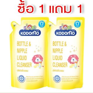 1แถม1น้ำยาล้างขวดนม โคโดโมะ kodomo 600ml*2