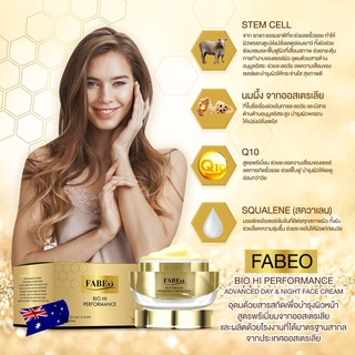 ครีมนมผึ้งรกแกะ FABEO BIO - HI PERFORMANCE CREAM สารสกัดจาก Stem Cell จากรกแกะ และ นมผึ้งออสเตรเลีย