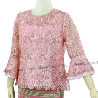 NEUROT - เสื้อลูกไม้สีชมพู AL825 เสื้อคุณแม่ ยี่ห้ออลังการ